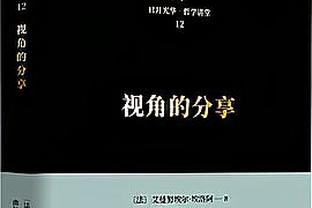 胜率76.2%！萨利巴在阿森纳主场首发21场英超，战绩16胜4平1负